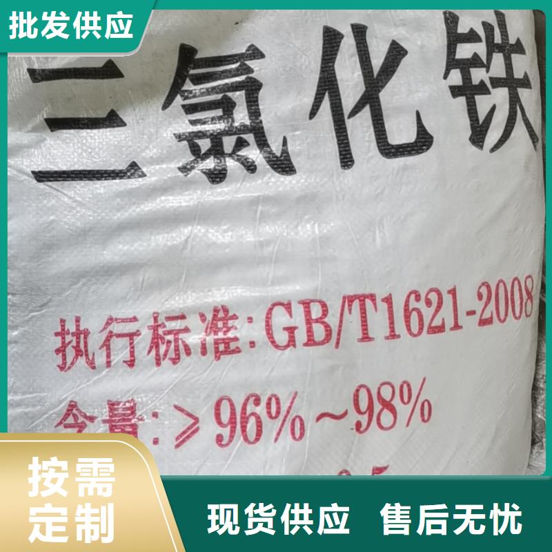 污水除磷剂2025全年低价-欢迎咨询质量检测