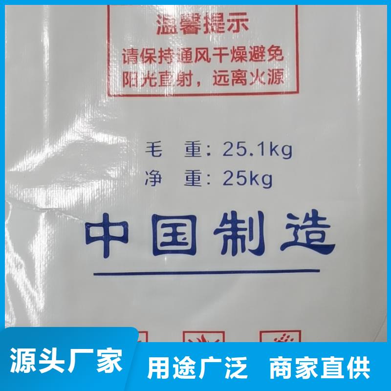 过氧化钙品质值得信赖