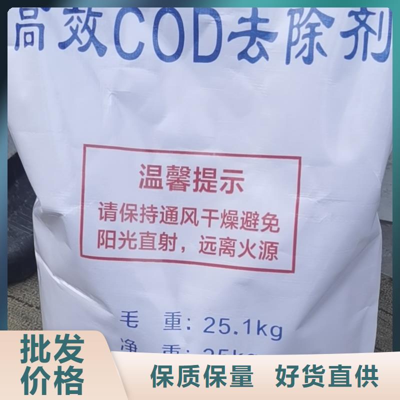 次氯酸钙生产厂家—联系电话当地经销商