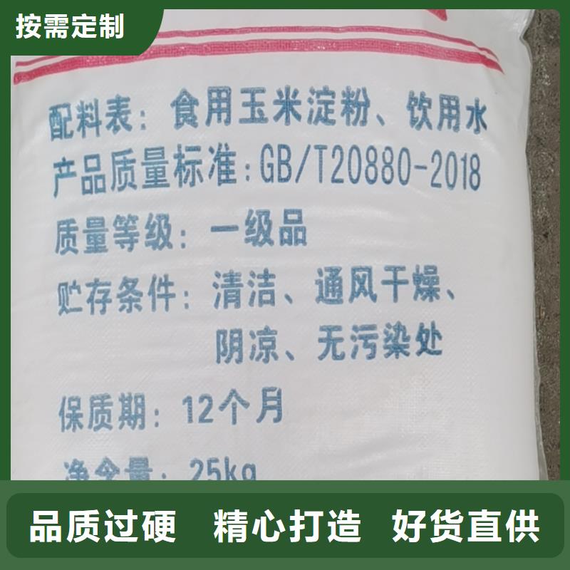 双氧水2025年新价格规格齐全