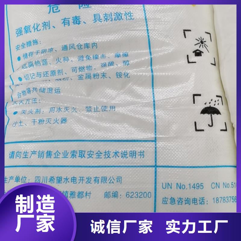 除氯剂丰富的行业经验