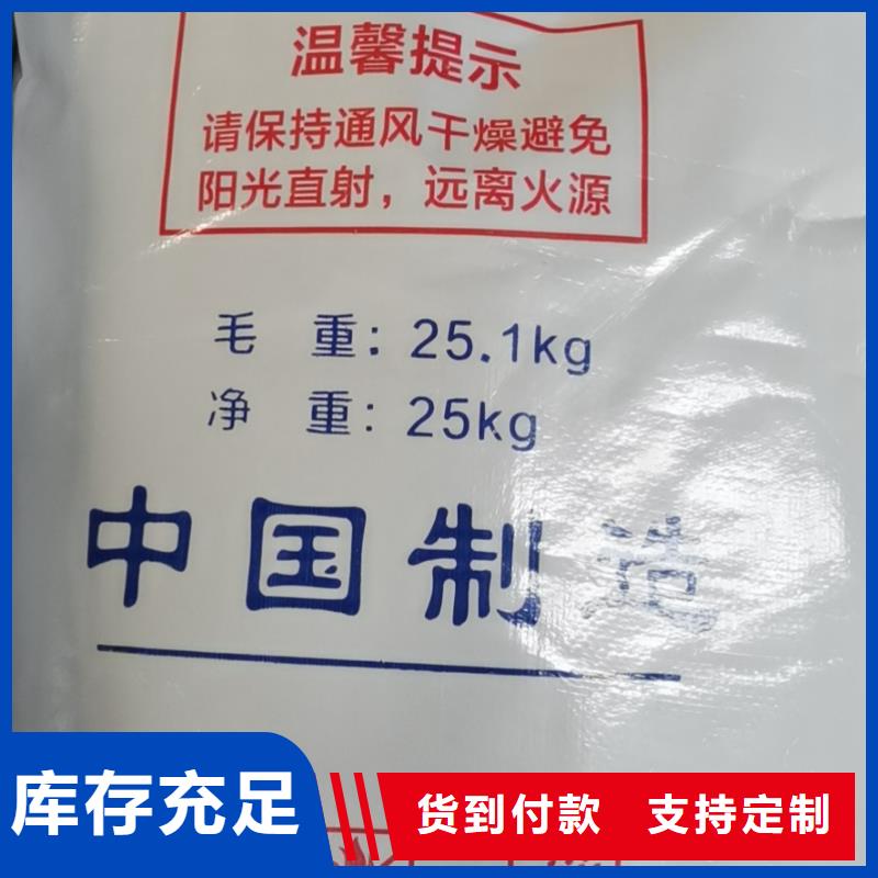 无水醋酸钠2025年价格行情品质过硬
