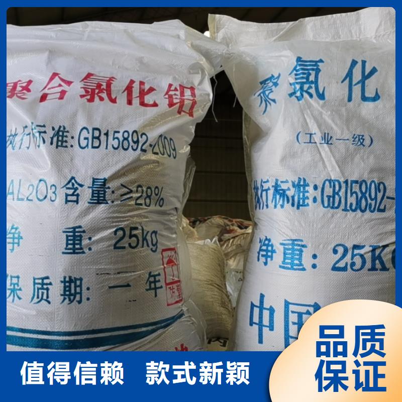 非离子聚丙烯酰胺2025年优势价格—现货供应敢与同行比质量