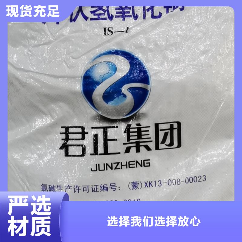 无水三氯化铁本地品牌