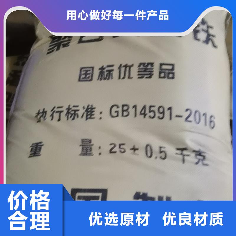 碳酸钠2025年优势价格—现货供应同城厂家