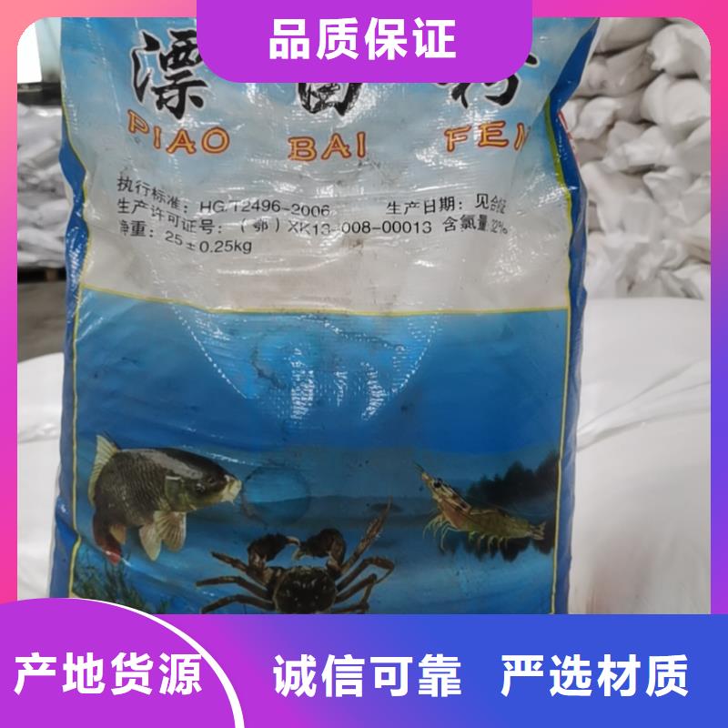 三水乙酸钠2025年新价格当地生产商
