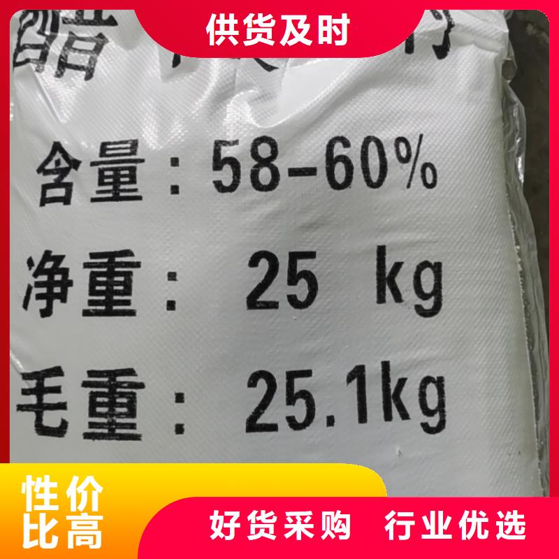 二氯消毒剂质量上乘