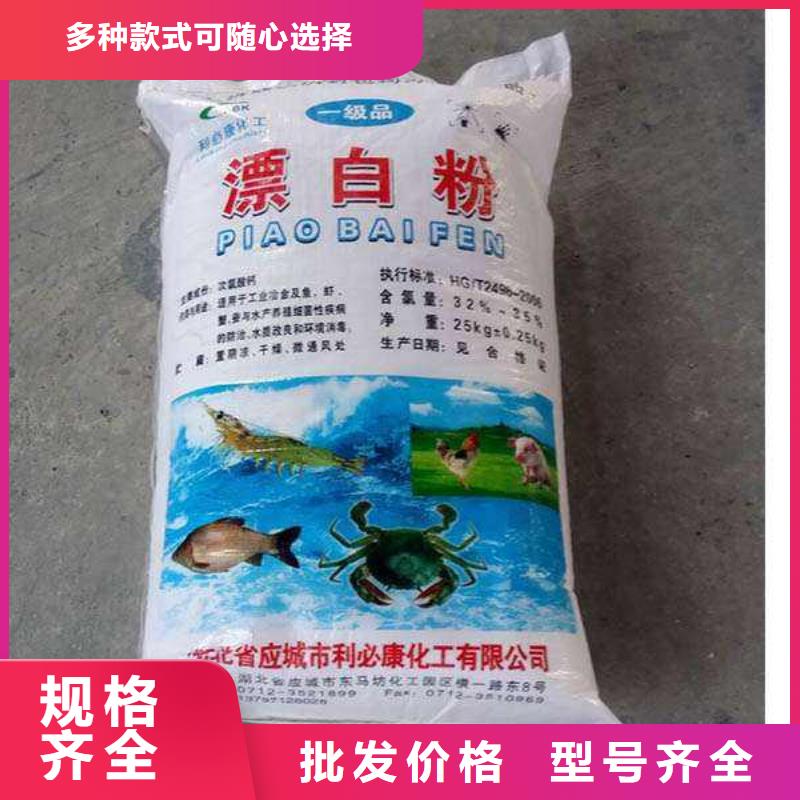 三水醋酸钠—现货供应（价格有优势）本地经销商