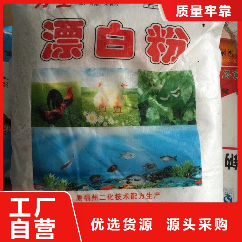 三氯化铁2025年现货供应—价格有优势支持定制