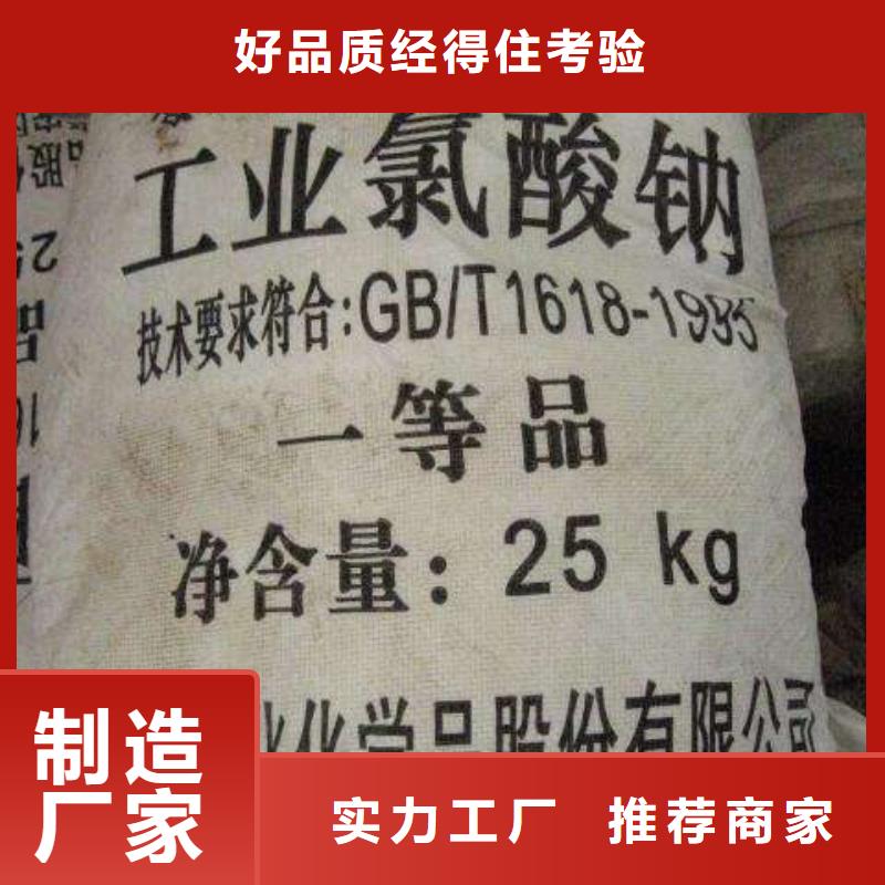 阴离子聚丙烯酰胺2025年价格行情当地公司