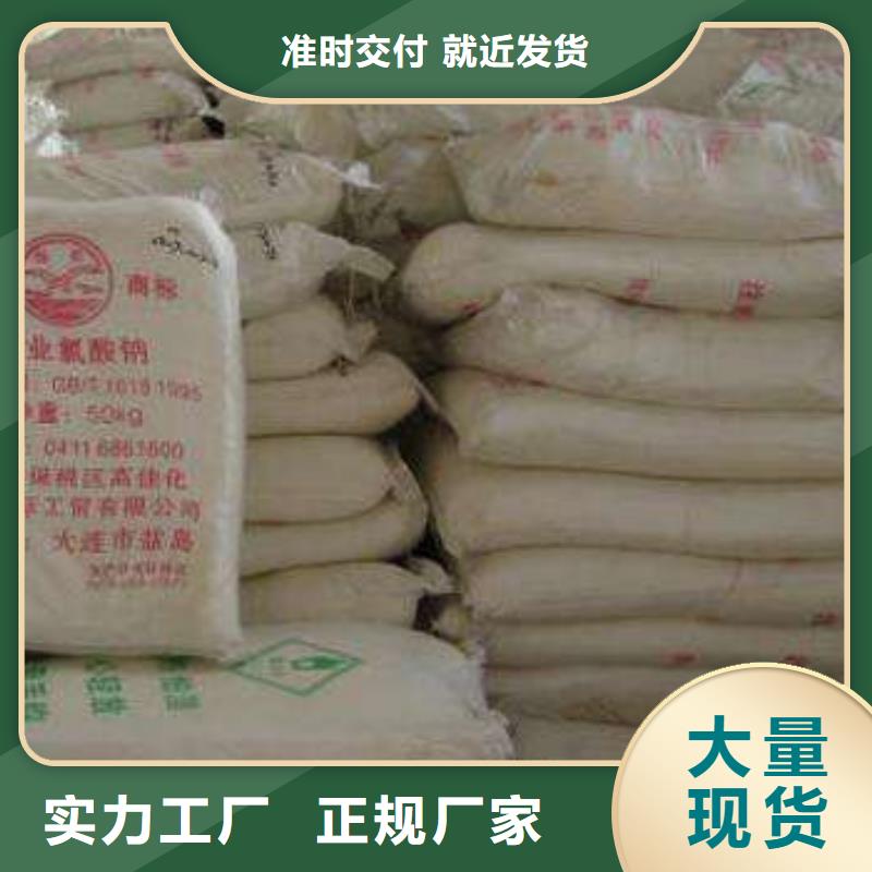 硫化碱2025全年低价-欢迎咨询产地工厂