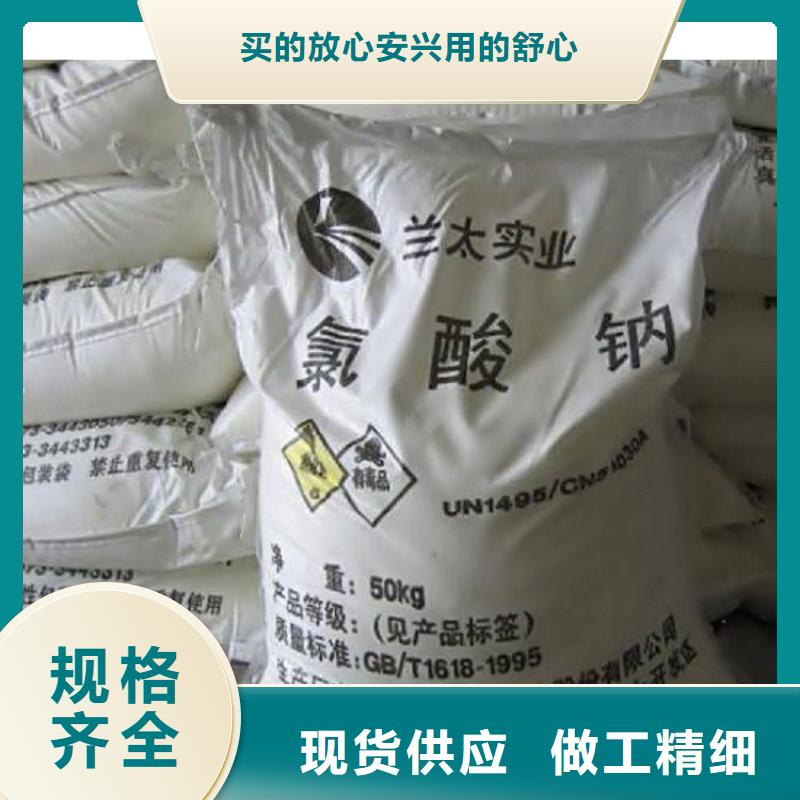 净水材料生产厂家—欢迎咨询质检合格发货