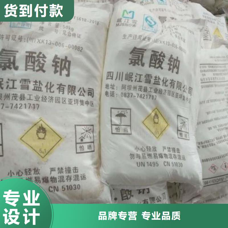 氢氧化钠—专业供应商一站式厂家