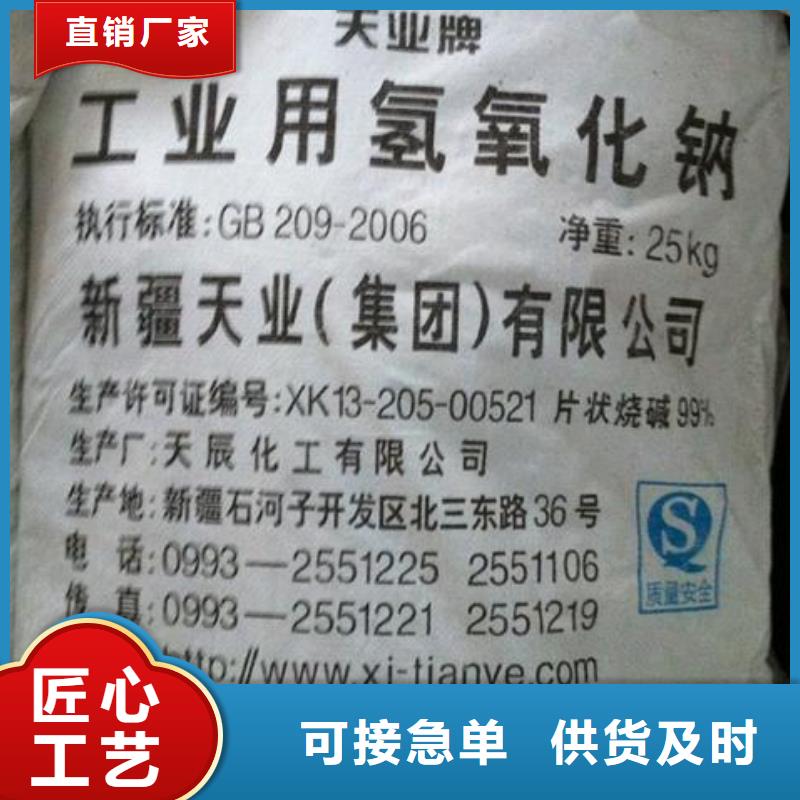 二氯异氰脲酸钠本地厂家