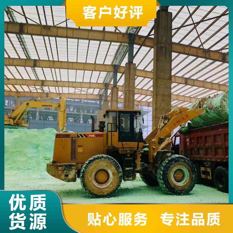工业氯酸钠售后服务完善