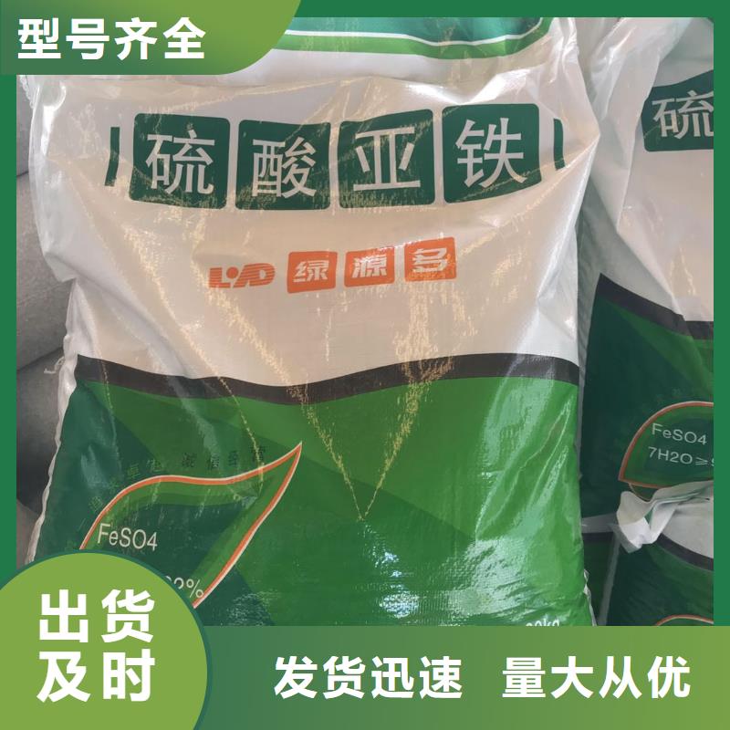 大苏打自产自销