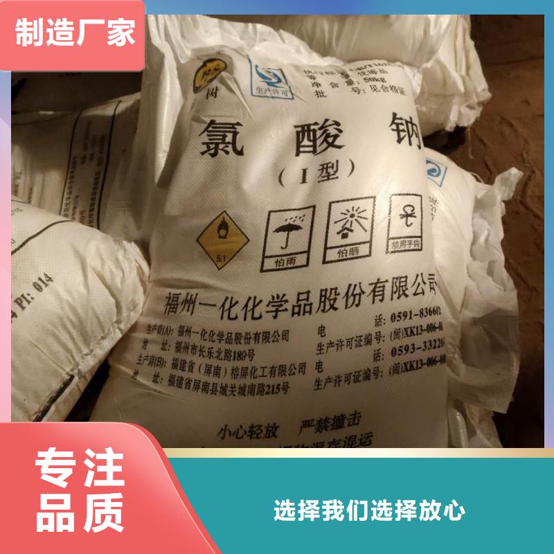 大苏打买的放心安兴用的舒心