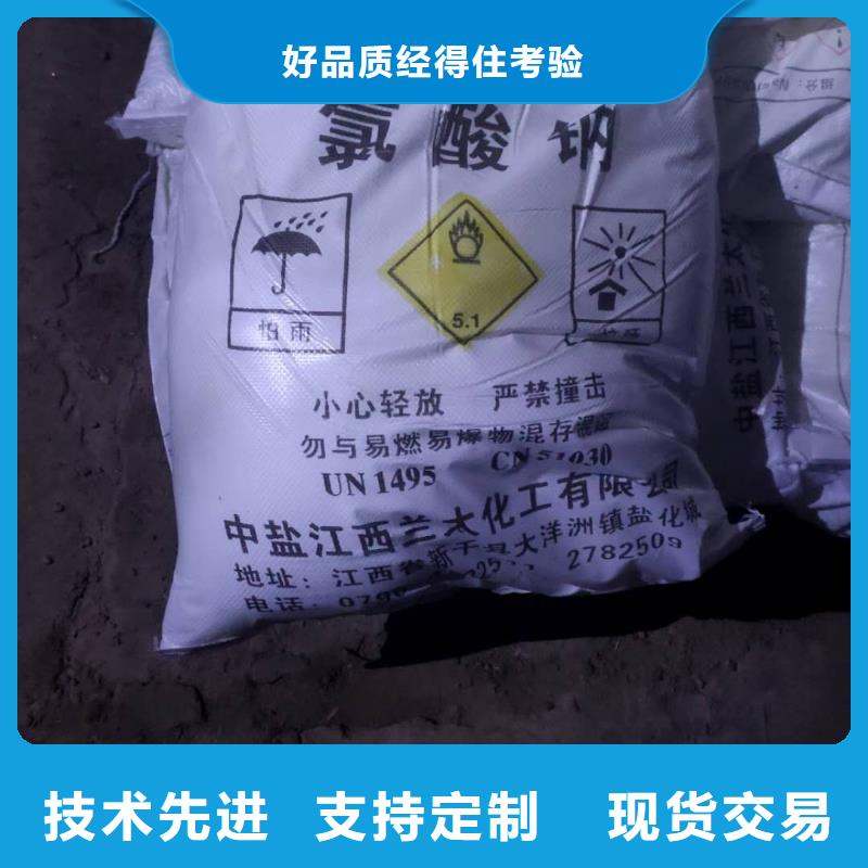 除氯剂厂家自营