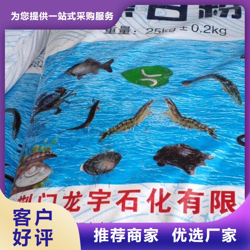 漂白粉2025年新价格同城供应商