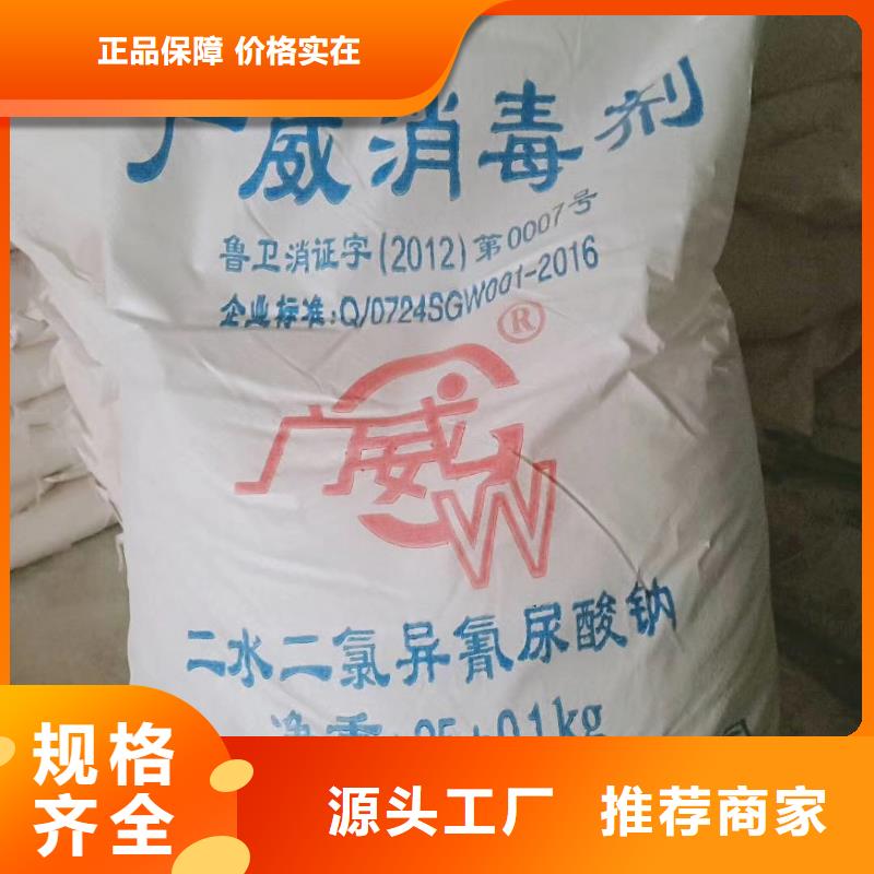 漂白粉安心购