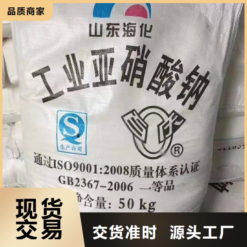 水合联氨当地公司