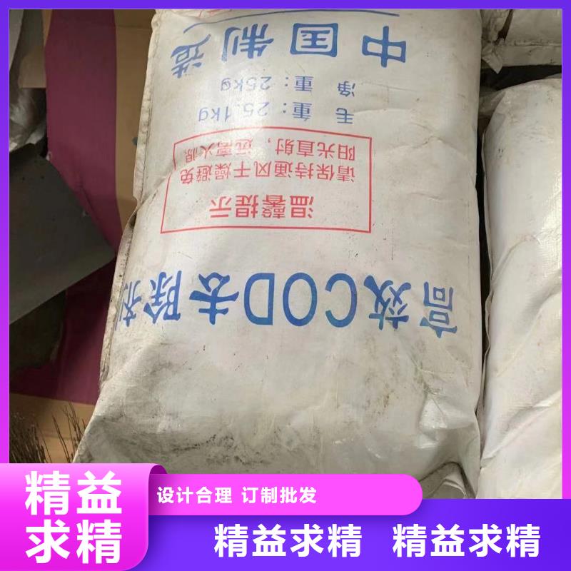 草酸2025年优势价格（现货供应）同城生产商