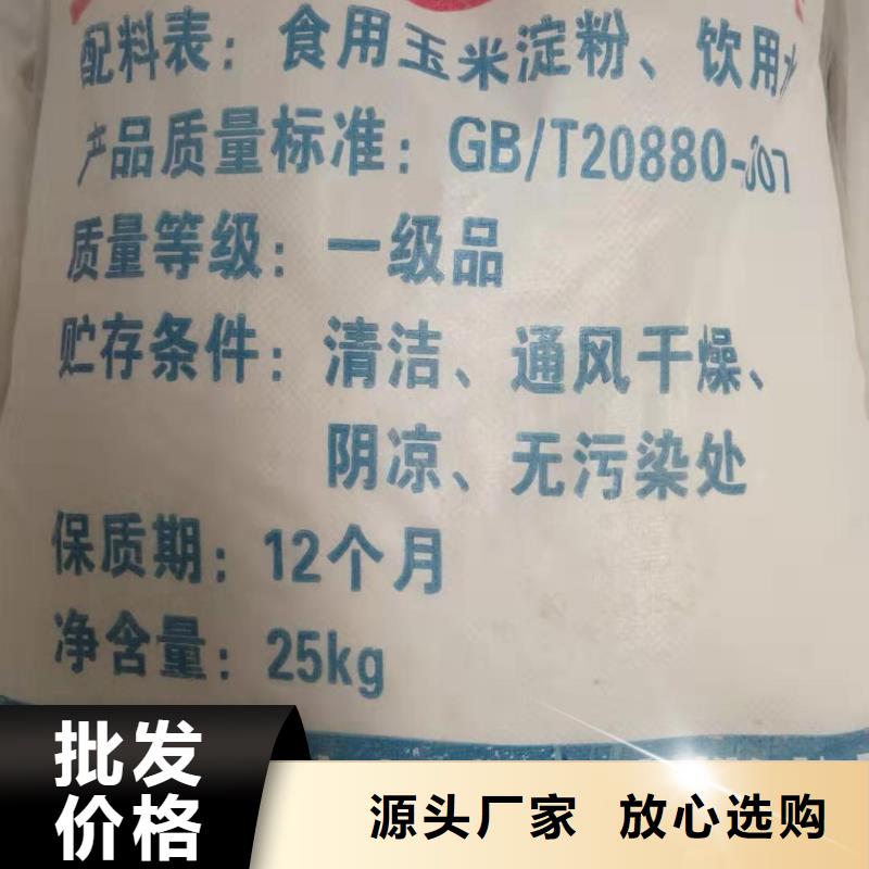 污水除磷剂2025年价格行情当地供应商