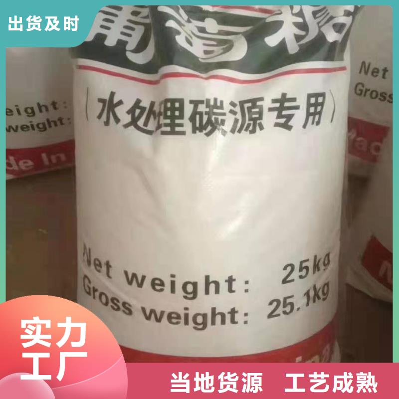 污水除臭剂2025年优势价格—欢迎咨询N年生产经验