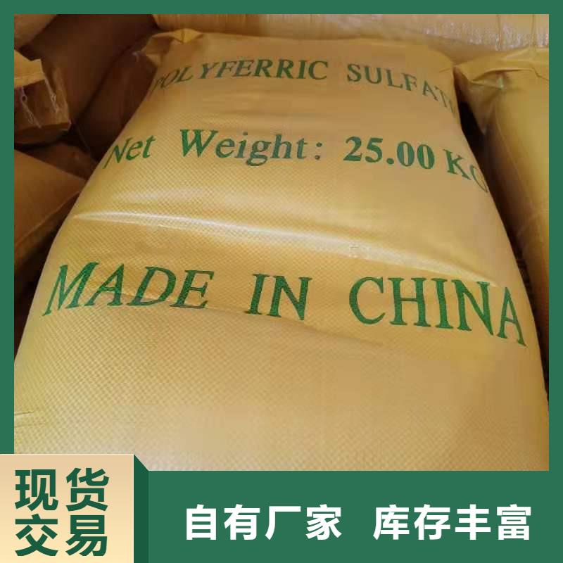 硫化钠2025年优势价格——欢迎咨询源厂直接供货
