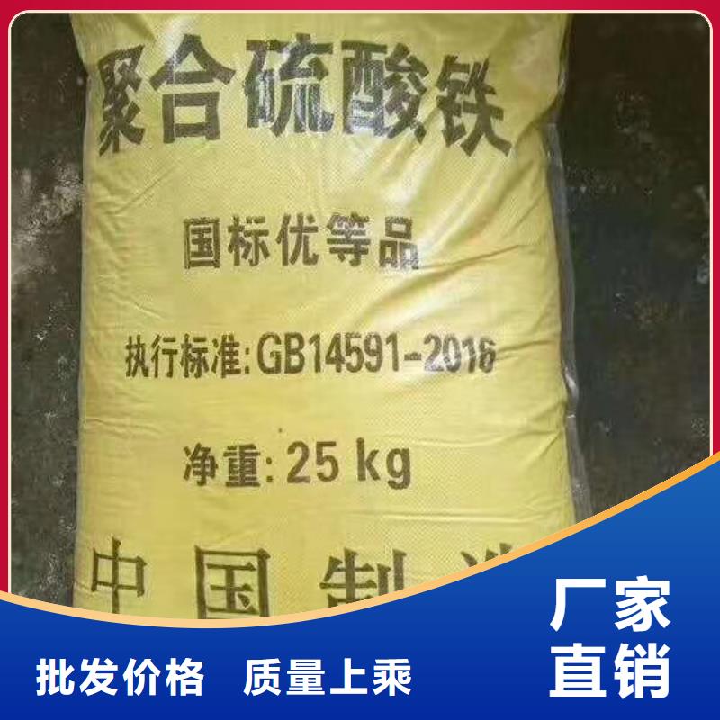 醋酸钠2025年现货供应—价格有优势当地货源