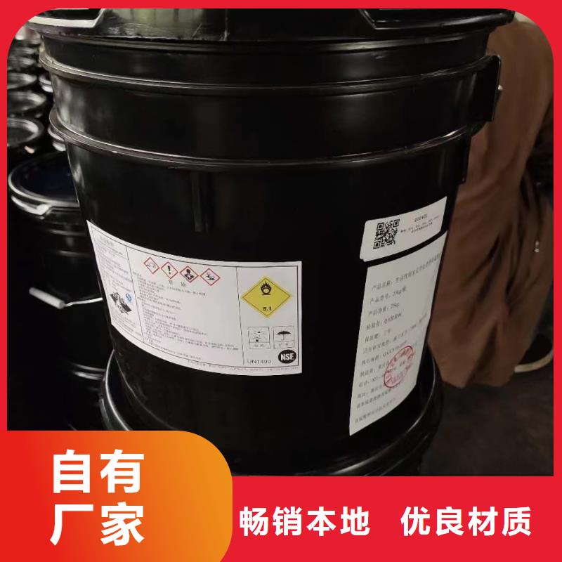 漂白粉本地品牌