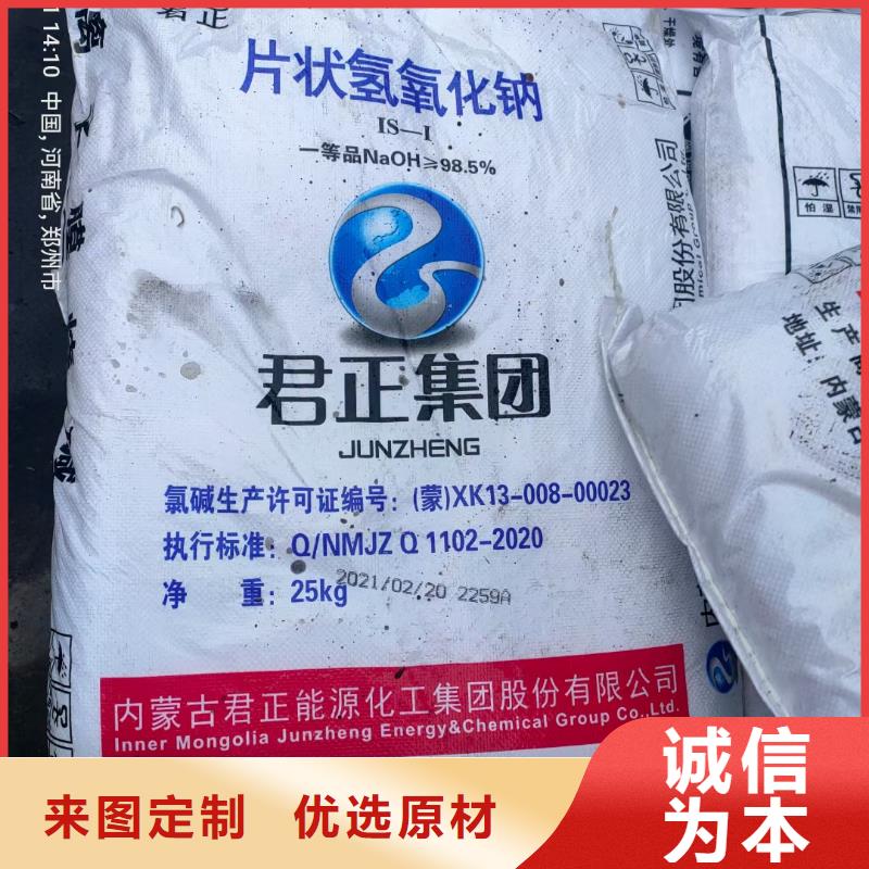过氧化氢精品优选