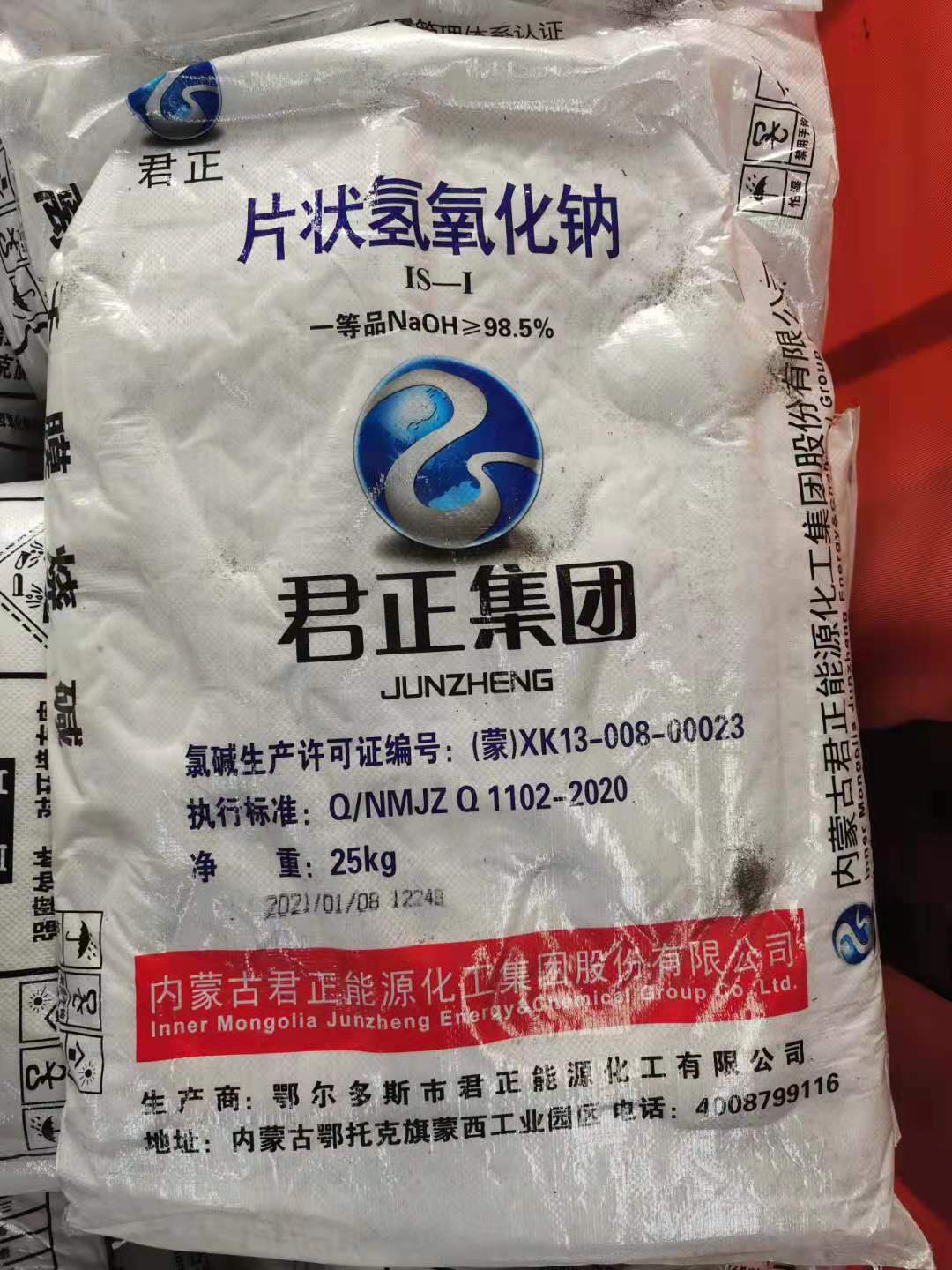 漂粉精2025全年低价—欢迎咨询现货销售