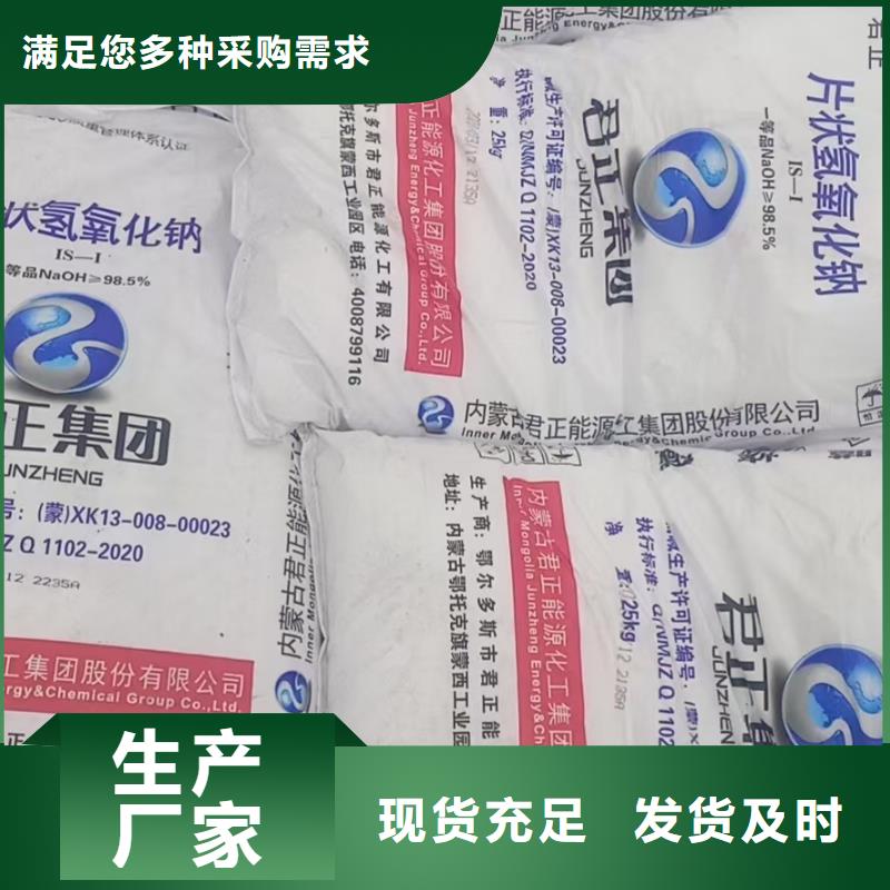 阴离子聚丙烯酰胺2025年价格行情本地货源