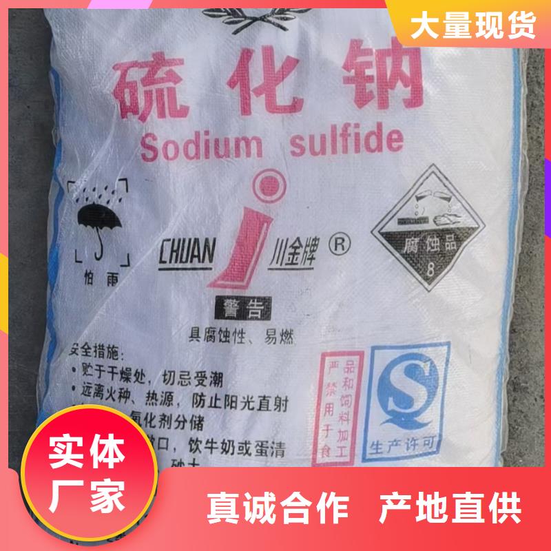 二氧化氯现货齐全售后无忧