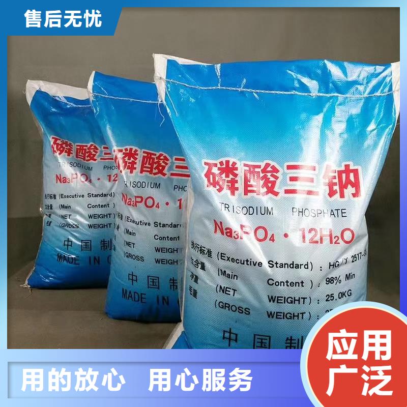 二氯消毒粉品质服务诚信为本