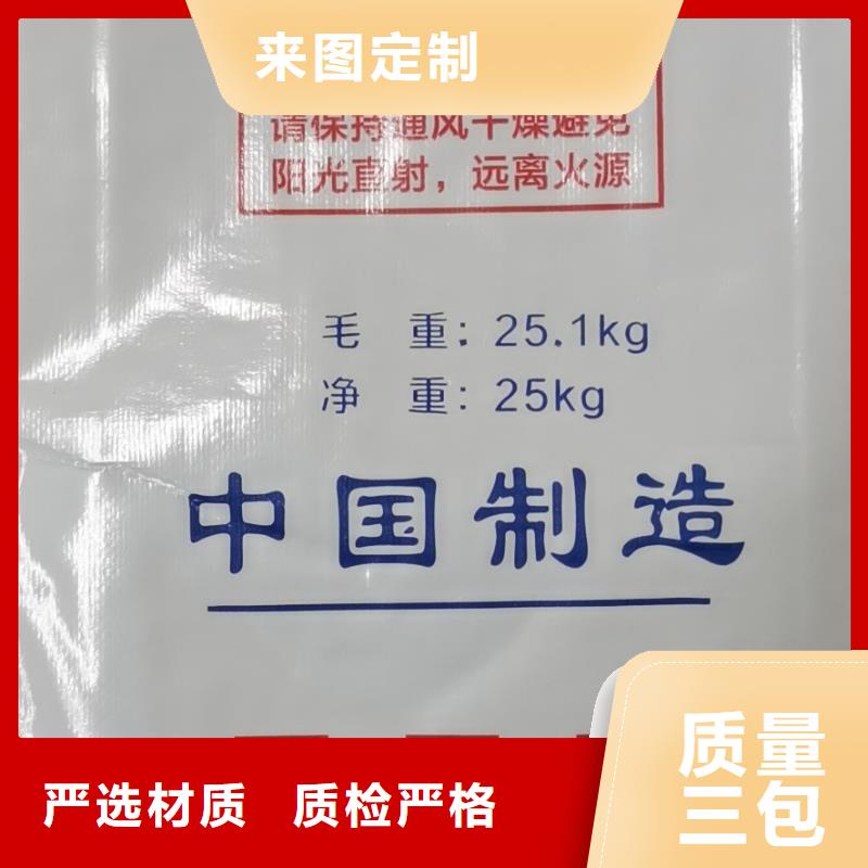 COD去除剂实业集团源头厂商