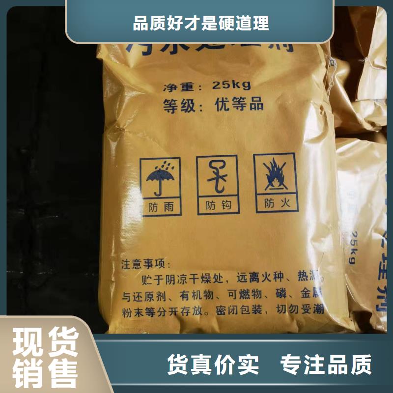 cod去除剂型号款式按需定制同城品牌