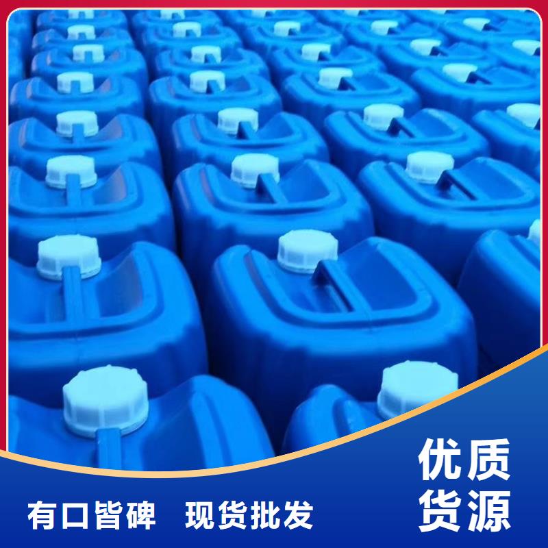 cod去除剂送货上门当地供应商