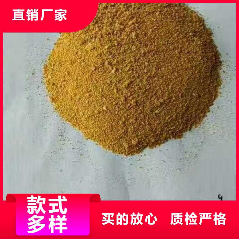 COD去除剂当地经销商