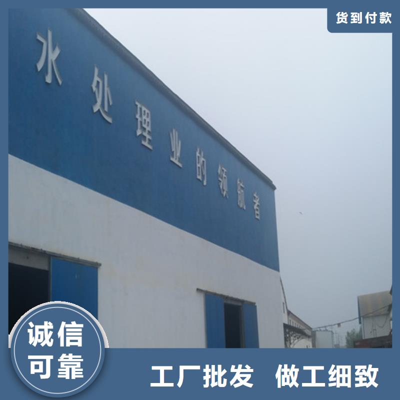 COD去除剂生产厂家免费邮寄样品当地公司