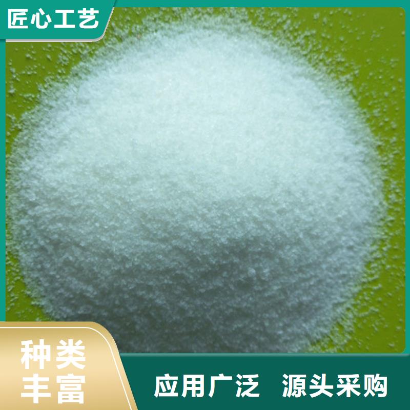 COD去除剂价格标准当地货源