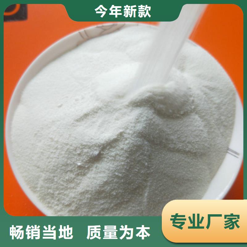 COD去除剂全国走货定制零售批发