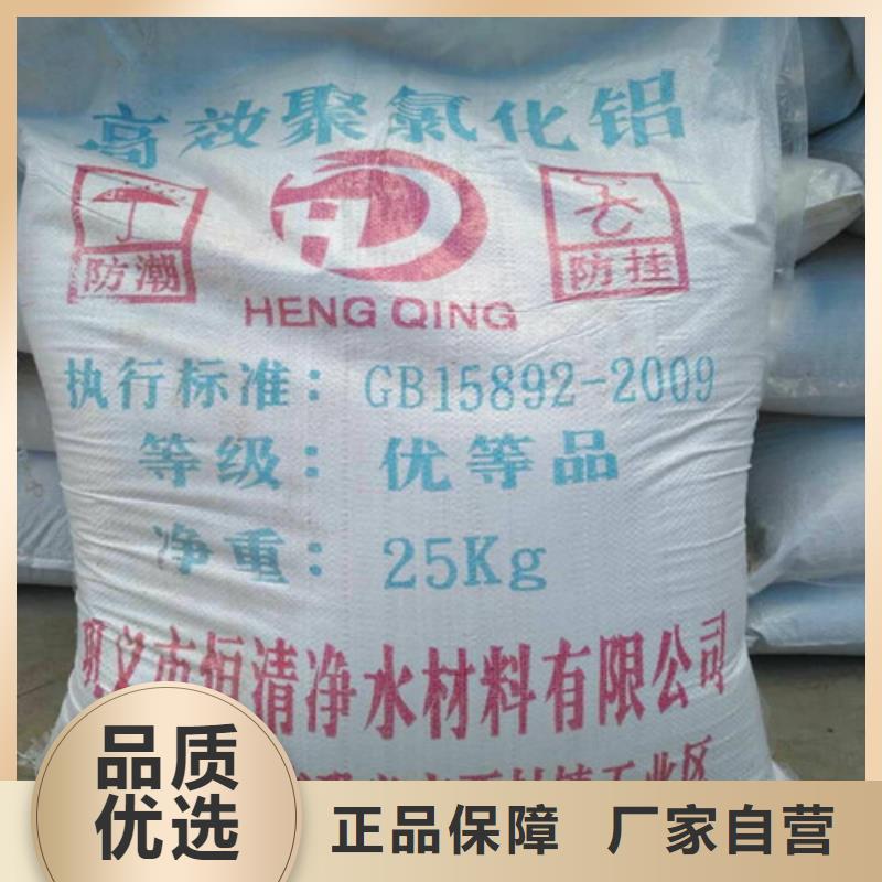 有实力的COD去除剂厂家原料层层筛选