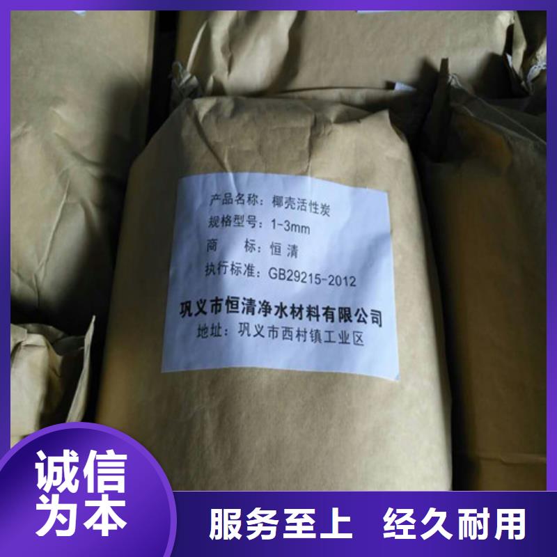 cod去除剂生产厂家同城厂家