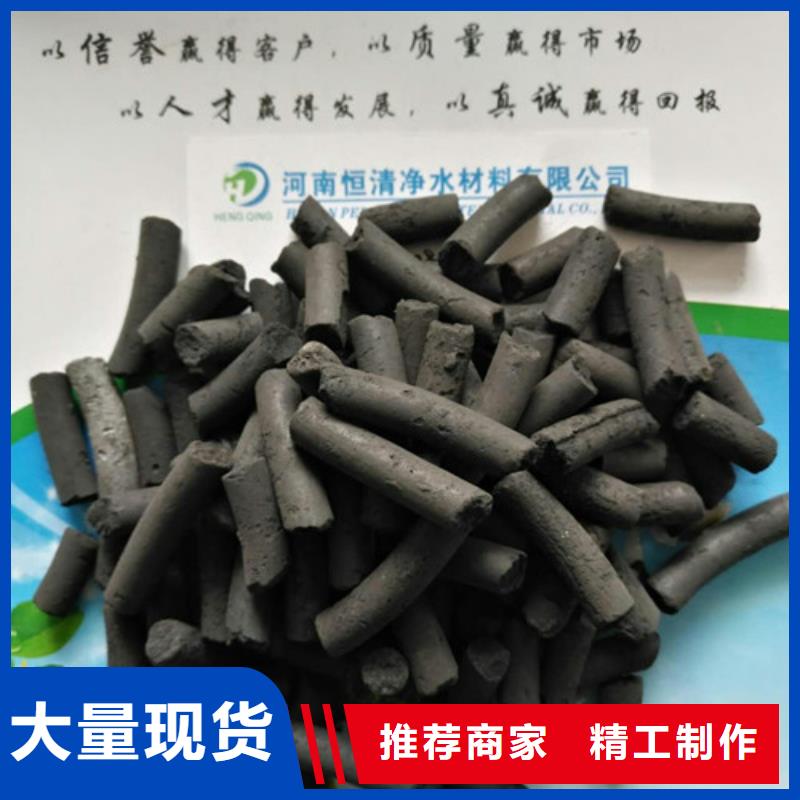 精选cod去除剂厂家现货采购
