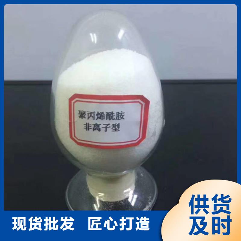 COD去除剂价格价格-厂家欢迎来电询价