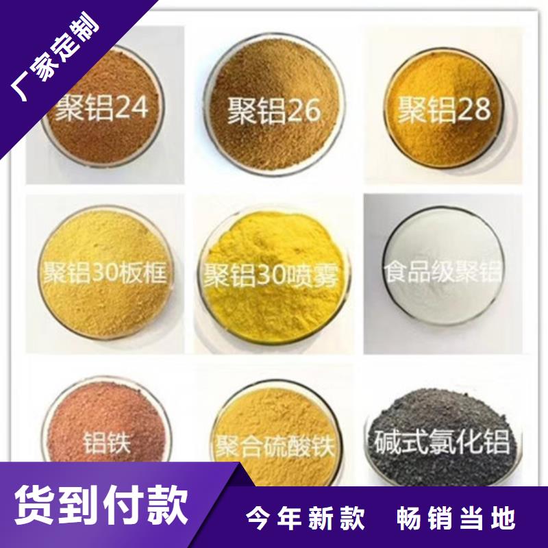 供应COD去除剂的经销商品质过硬