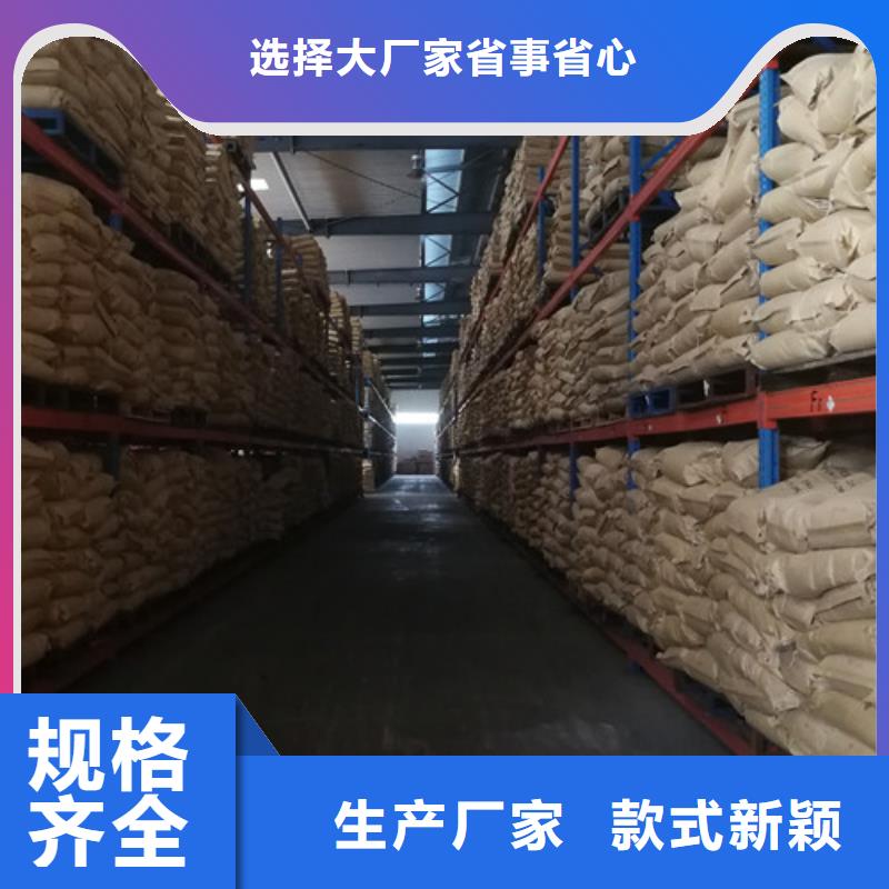 COD去除剂-专注COD去除剂十多年品类齐全