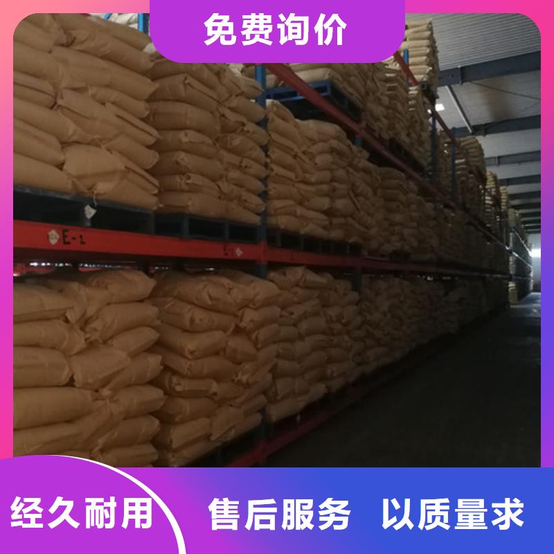 COD去除剂生产厂家同城厂家